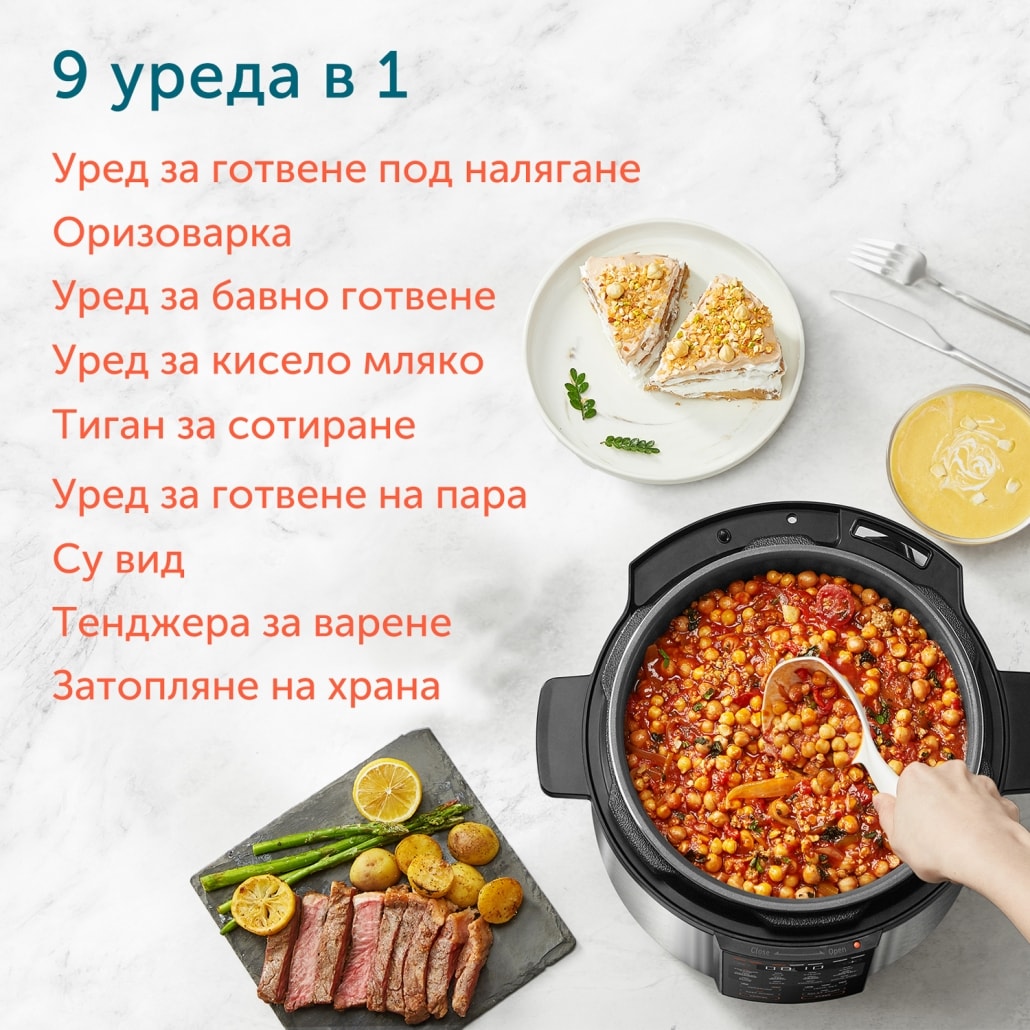 cosori-pressure-cooker-functions-1030x1030-1