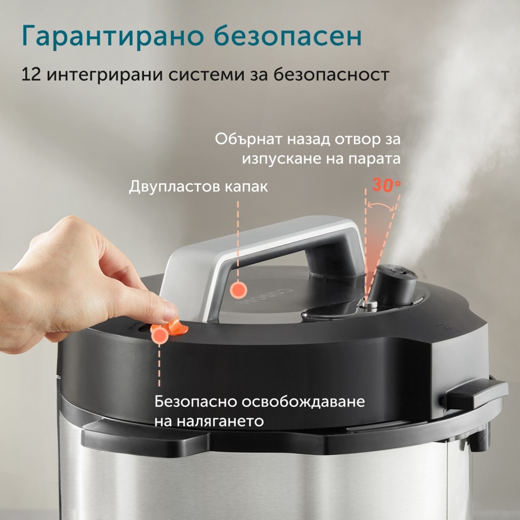 cosori-pressure-cooker-safe-1030x1030-1