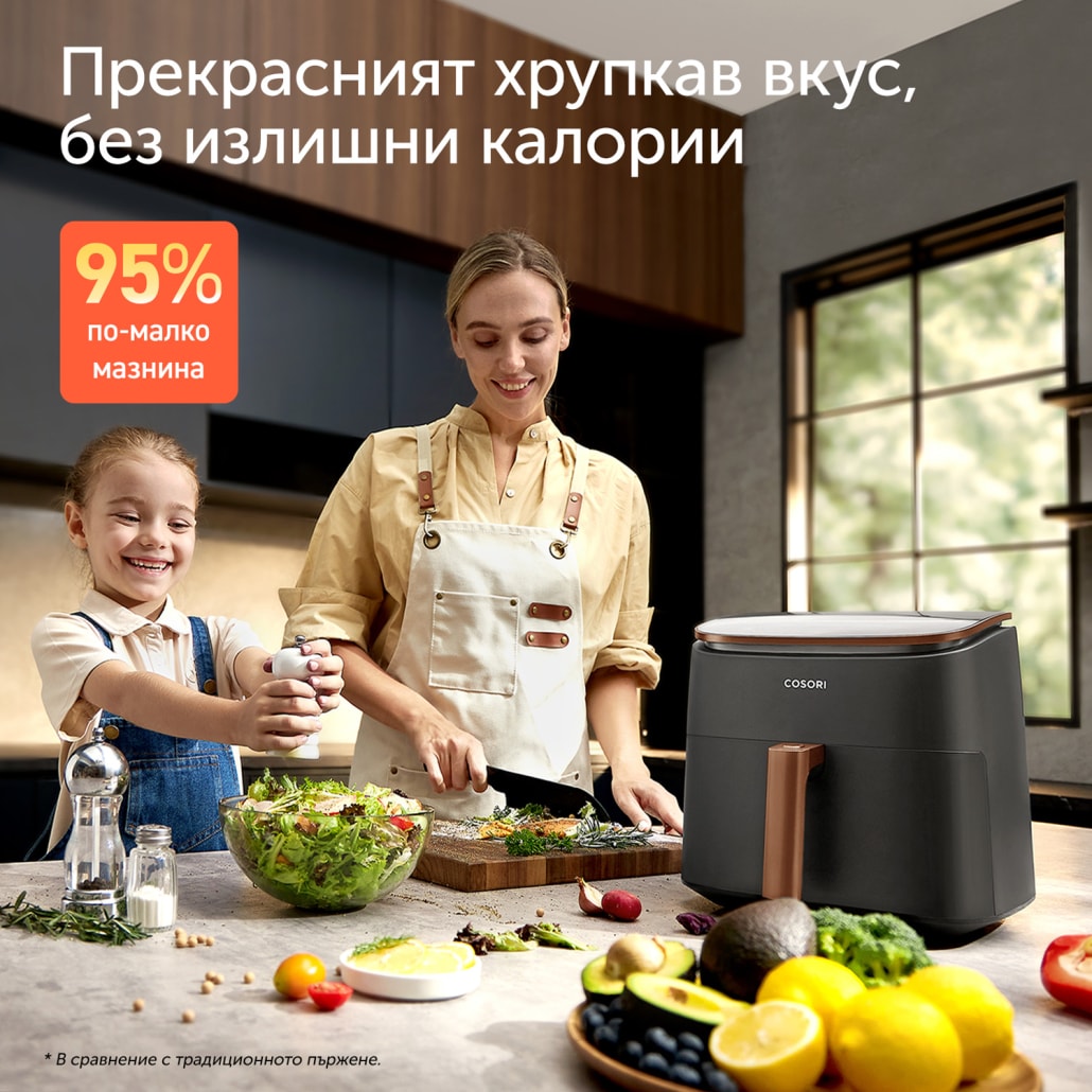 cosori-turbo-blaze-less-fat-1030x1030-1