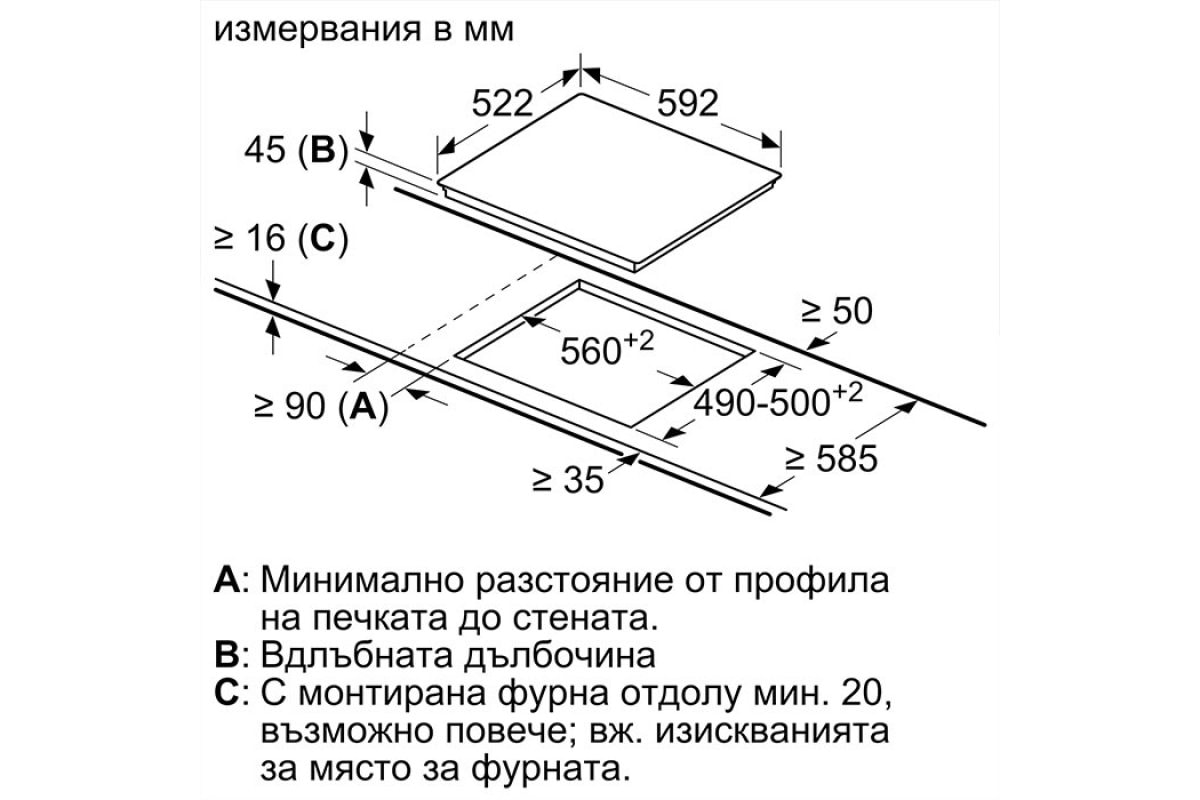 Плот за Вграждане Bosch PKK631FP8E – Изображение 4