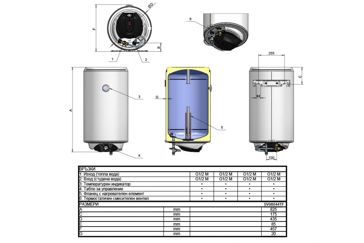Вертикален Бойлер Eldom SV08044TF – Изображение 2