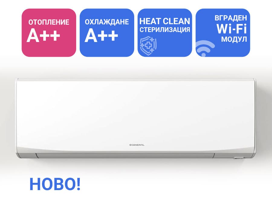 Инверторен климатик General Fujitsu ASHH14KJCAL/AOHH14KJCA PREMIUM WiFi 2026, 14000 BTU, Клас A++ — 1