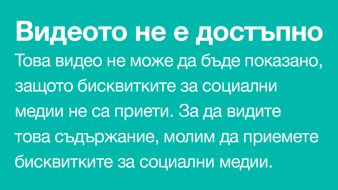 UltraClean – Самопочистваща сила и дълготрайност