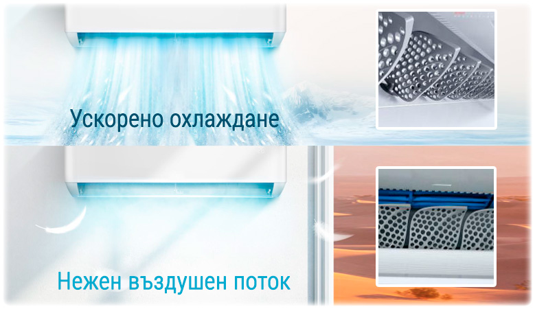 Nippon T-PRO Nordic: Мек въздушен поток