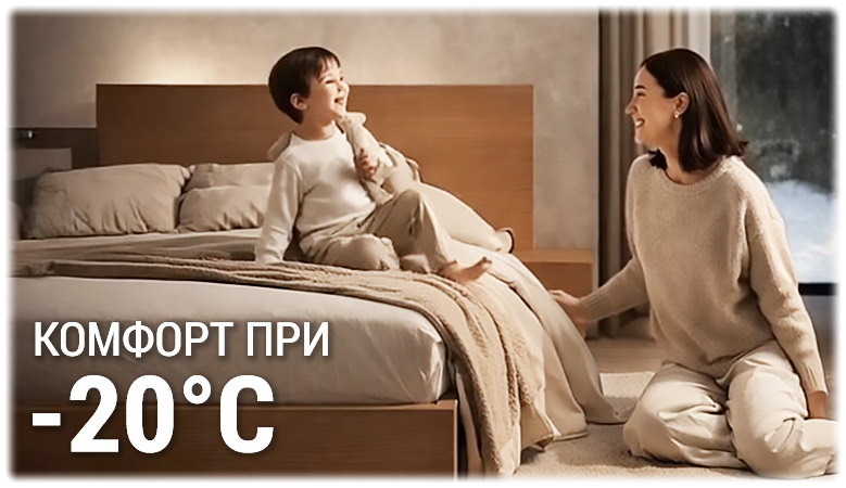 Toshiba New Shorai: Домашен уют