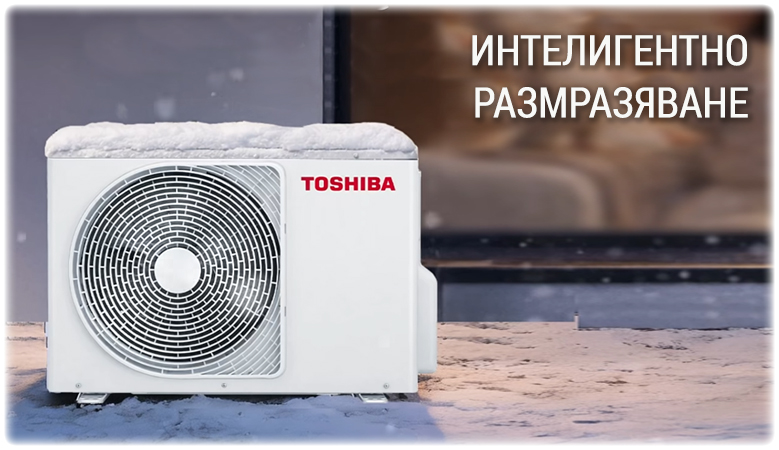 Toshiba New Shorai: Топлина през цялата зима